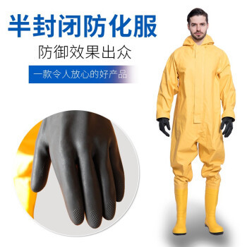 邑固安防旗艦店 京東平臺(tái)上的專業(yè)防護(hù)服選購(gòu)指南