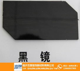 臨沂鋁塑復合板 吉塑高光鋁塑板引領行業，專業加工成就卓越品質