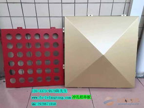 長沙市幕墻鋁單板供應 品種齊全，規格顏色任意定做